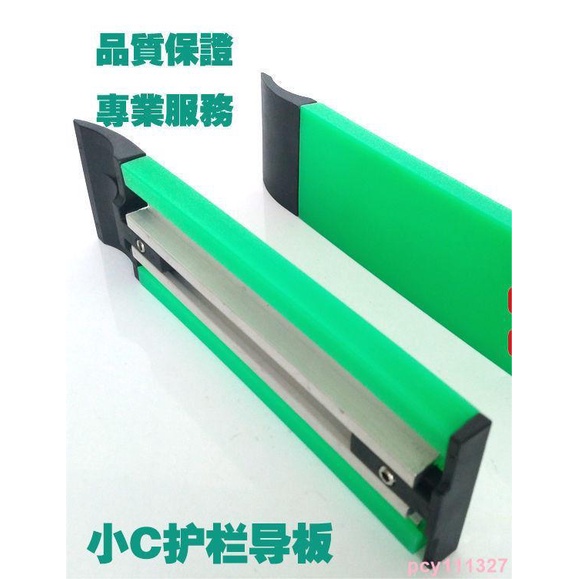 🍫不可即護欄端蓋導板20384060mm寬塑料黑色輸送帶擋板過渡板擋條1126