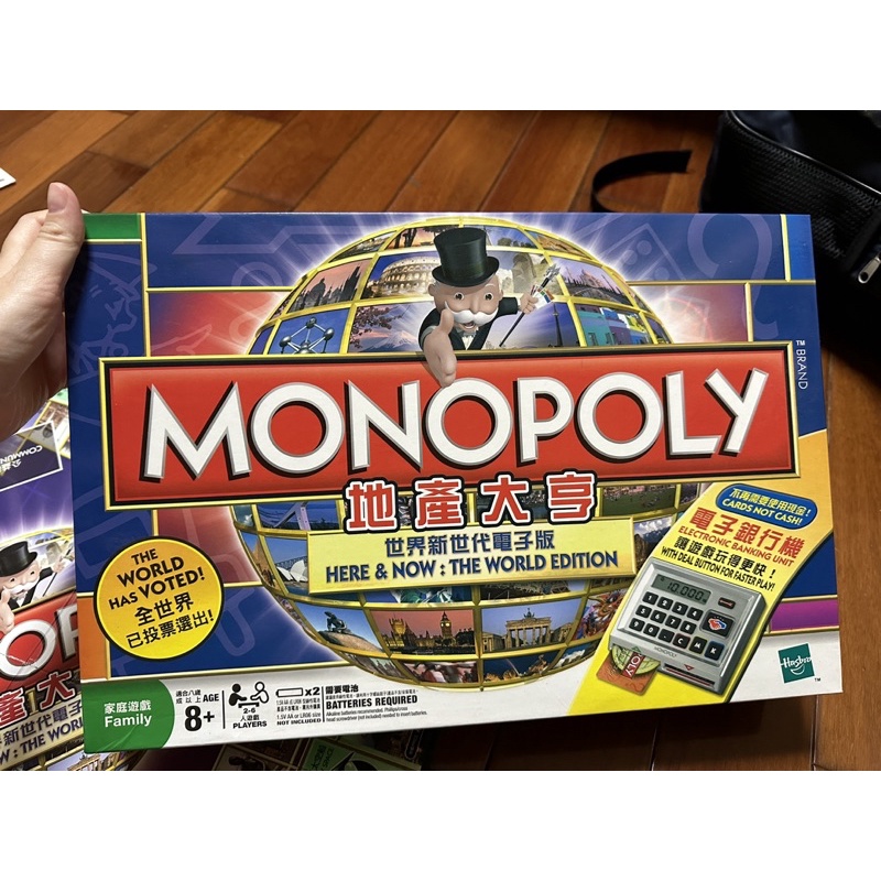 二手近全新～*地產大亨 MONOPOLY 世界新世代電子版 桌遊 大富翁 電子銀行機 親子遊戲 繁體字