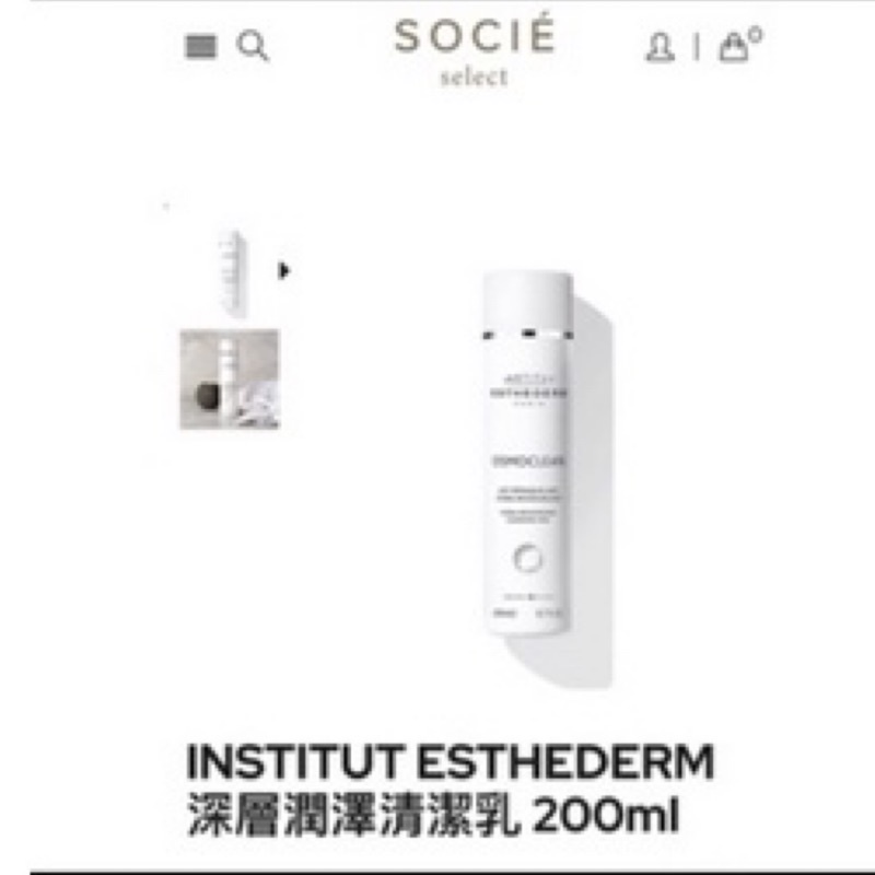 《即期品》INSTITUT ESTHEDERM 雅施婷深層潤澤清潔乳 深層潤澤清潔乳 200ml