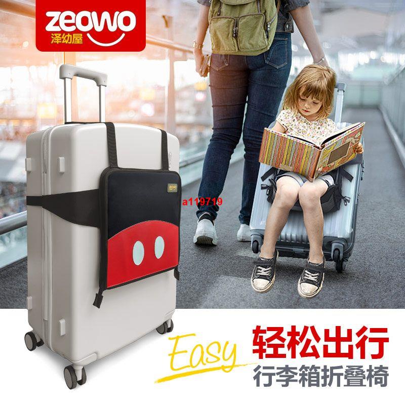 韓版 外出可坐小孩旅行折疊便攜式寶寶捆綁帶嬰童用品出行用品背帶背袋行李箱