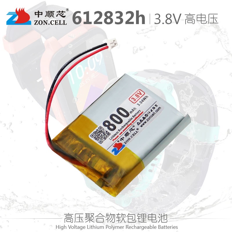 台灣現貨 電子愛好者 612832智能電話手表便攜數碼儀器設備高電壓型聚合物鋰電池3.8V 量大價優