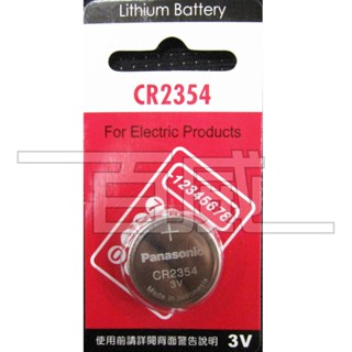 [百威電子] Panasonic國際牌 鈕扣電池 CR2354 (3V) 計算機/溫度計/遙控器/主機板/手錶水銀電池