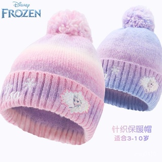 限時特賣 迪士尼兒童寶寶帽子秋冬愛莎冰雪奇緣女童女孩針織帽加絨保暖冬季 放心購