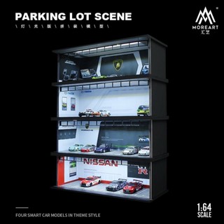 拓意miniGT 1/64汽車模型 停車庫模型 場景模型模擬燈光版 停車位模型 停車場模型 汽車展示 汽車模型展示