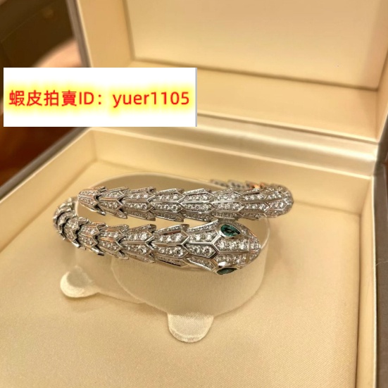 『二手』BVLGARI 寶格麗 SERPENTI 18K白金 滿鑽 綠寶石 蛇頭手鐲 手環 女款