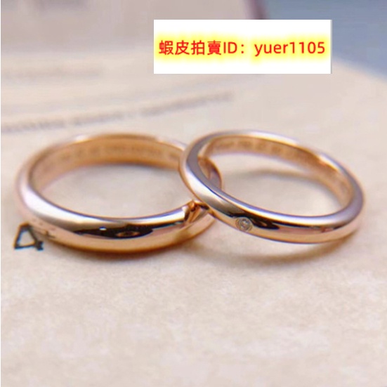 『二手』CARTIER 卡地亞 結婚對戒 1895系列 玫瑰金色 男女同款 情侶款 3mm Logo戒指 免運