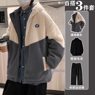 💥滿額免運🚚 新款潮流搭配 冬季套裝 保暖套裝 男生套裝 冬天套裝 羊羔絨棉衣男士秋冬季加厚棉襖外套潮牌寬松男裝搭