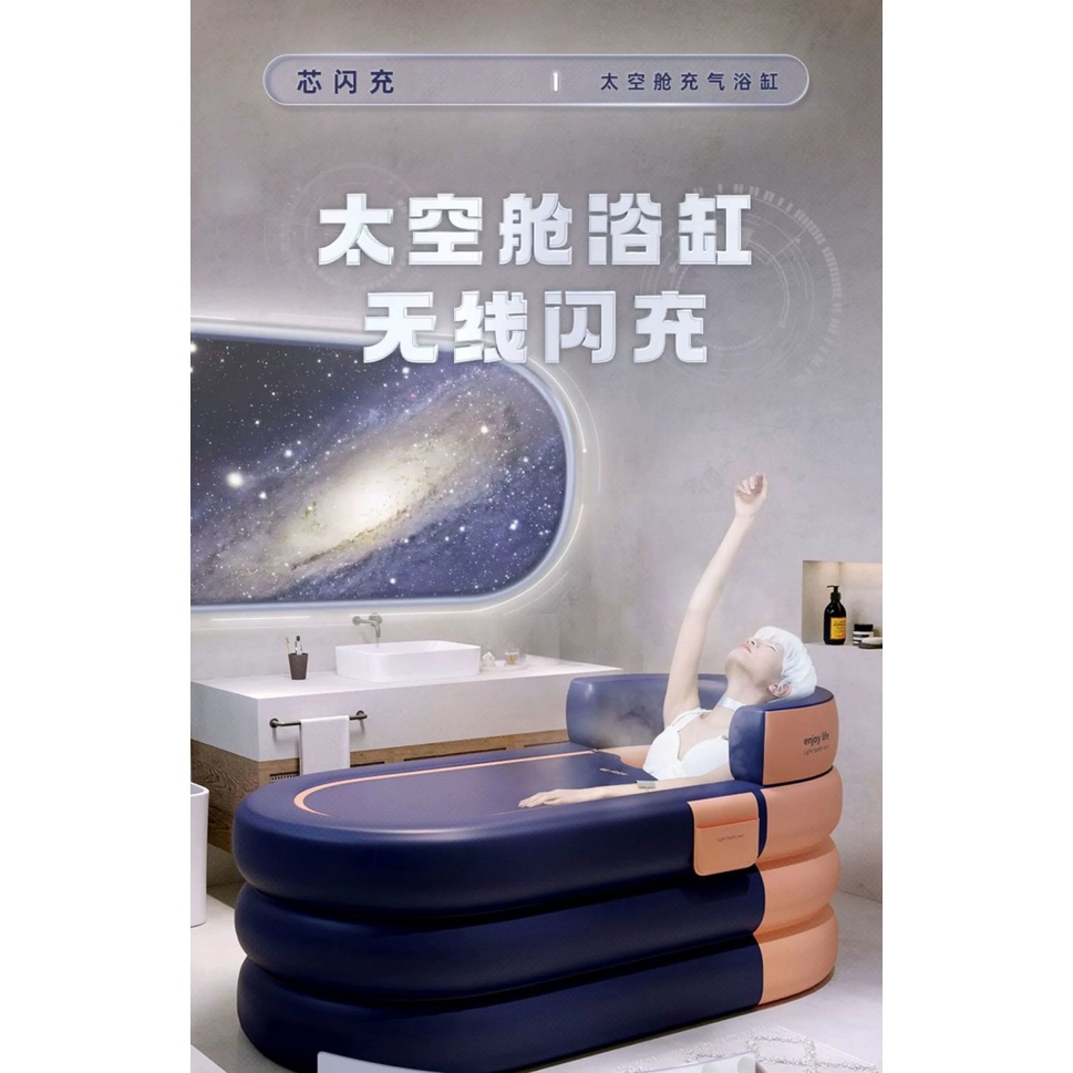 新款兩用帶蓋浴室智能長方形巨厚折疊式充氣浴缸泡澡沐浴盆桶洗澡