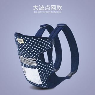 嬰兒 多功能 背帶 初生 寶寶 前抱式 簡易 背袋 透氣 四季 通用 防 O型腿 新生兒背帶 多功能