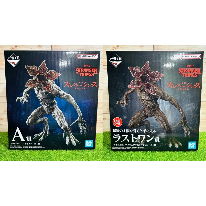 🔥 預購🐲端午節優惠中日版 一番賞 怪奇物語 未知的世界 魔神 Demogorgon 怪物 模型 最後賞 公仔