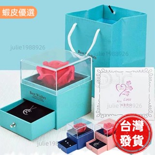 夯貨🎉1 套永恆玫瑰花首飾禮盒/透明亞克力戒指耳環項鍊收納盒/女士浪漫首飾包裝盒聖誕情人節禮物