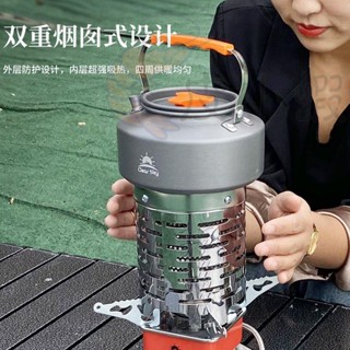 臺灣熱賣 取暖爐 戶外卡式爐取暖罩帳篷露營釣魚取暖裝置加厚不銹鋼燒水爐保溫神器 戶外露營 瓦斯爐 野炊