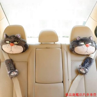 高質量🔥卡通路西法貓 汽車頭枕座椅護頸枕車腰枕靠枕抱枕 可愛毛絨車內飾品 FTtq