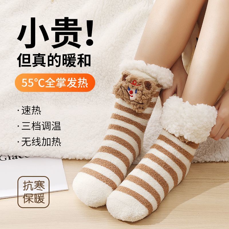 暖腳神器 暖腳寶 石墨烯發熱襪子充電暖腳神器智能電熱冬天女生床上被窩辦公室保暖