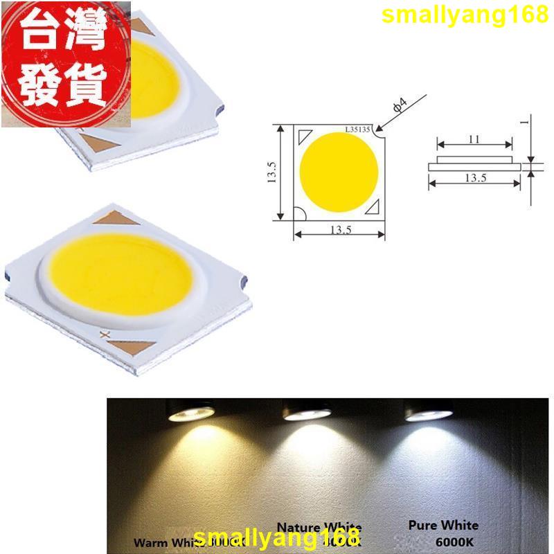 廠家發 5w 3W 7W 10W 12W 節能LED光源1313 COB Ra80 Ra90光源筒燈射燈吸頂燈軌道