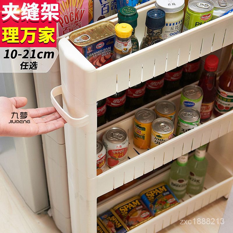 🔥新品🔥免運🚛9/10cm夾縫移動收納置物架廚房冰箱側邊條縫隙小衛生間超窄儲物櫃 OVXI