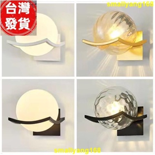 廠家發 北歐創意玻璃球設計LED壁燈床頭過道個性家居裝飾燈