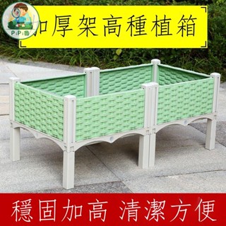 陽臺種花種菜專用盆箱家用特大種菜盆樓頂室外種植箱花盆花箱花器