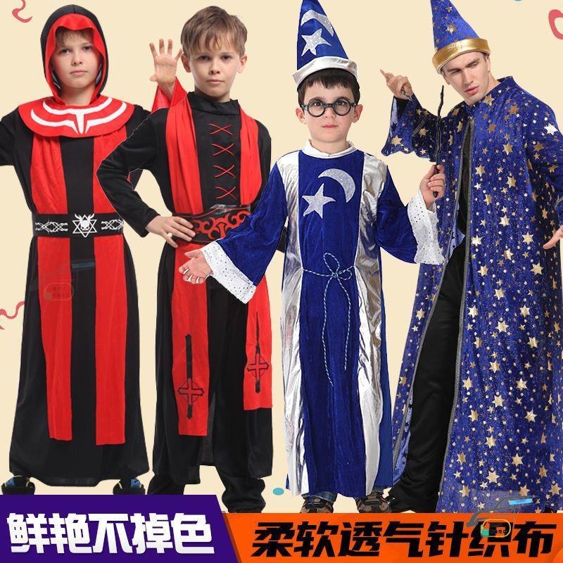 台灣-出貨-扮演道具 演出服裝 扇子 面具 雪人 萬圣節兒童服裝魔法師套裝舞會表演服魔術師巫師哈利波特演出衣服