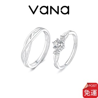 【官方正品】 Vana 青絲繞愛意交織戒指情侶對戒 一對925純銀 情侶戒指 結婚對戒 客製化 情侶禮物