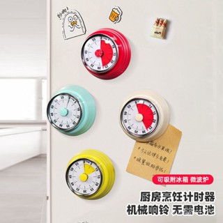 【限時優惠💥】計時器時間管理器視覺化廚房定時器兒童學習專用倒計時提醒器鬧鍾 40SG