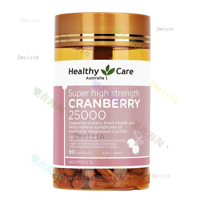 【臺灣優選】澳洲進口Healthy Care 高濃縮蔓越莓精華 90粒 女性卵巢保養-正品代購