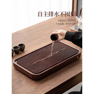 實木茶盤 家用電木一體式長方形功夫 泡茶臺 託盤 客廳茶几桌 茶具套裝 原木茶盤 電木茶盤 泡茶瀝水盤