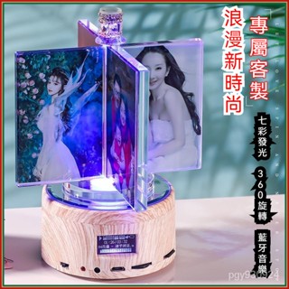 🌞360°旋轉音樂盒 照片客製化 情人節禮物 客製化禮物 紀念禮物 生日禮物送女友男朋友閨蜜兒童創意diy浪漫高檔禮品A