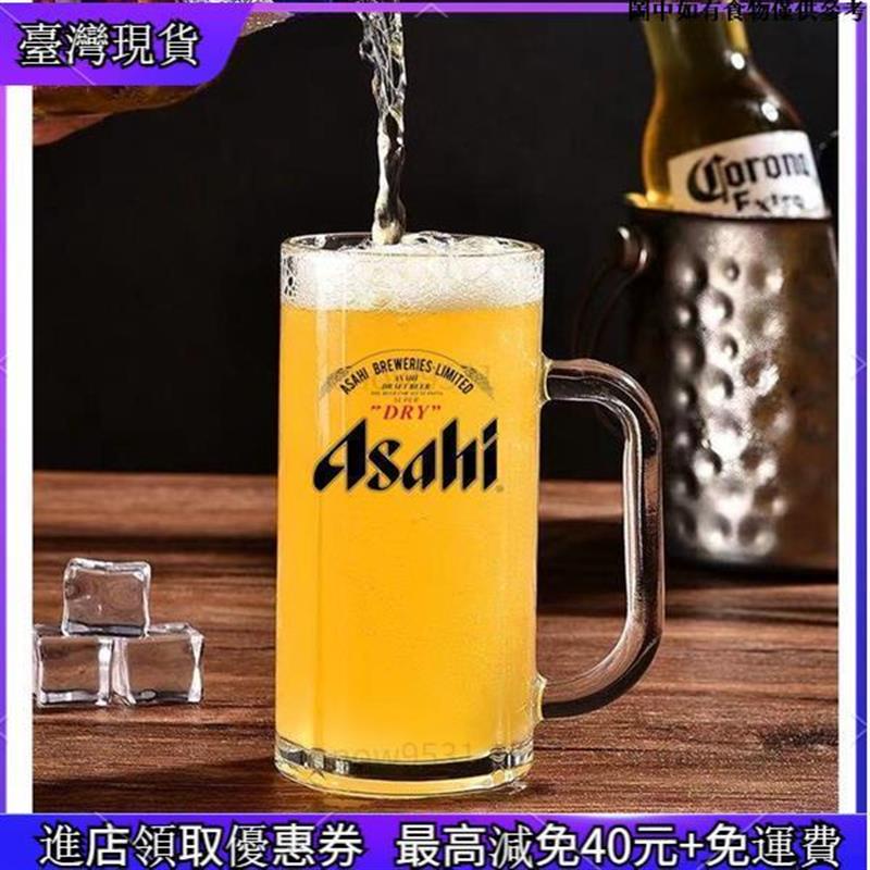 【新店優惠】asahi加厚朝日扎啤杯 日料店專用杯 一番榨麒麟扎啤杯 超大1L啤酒杯