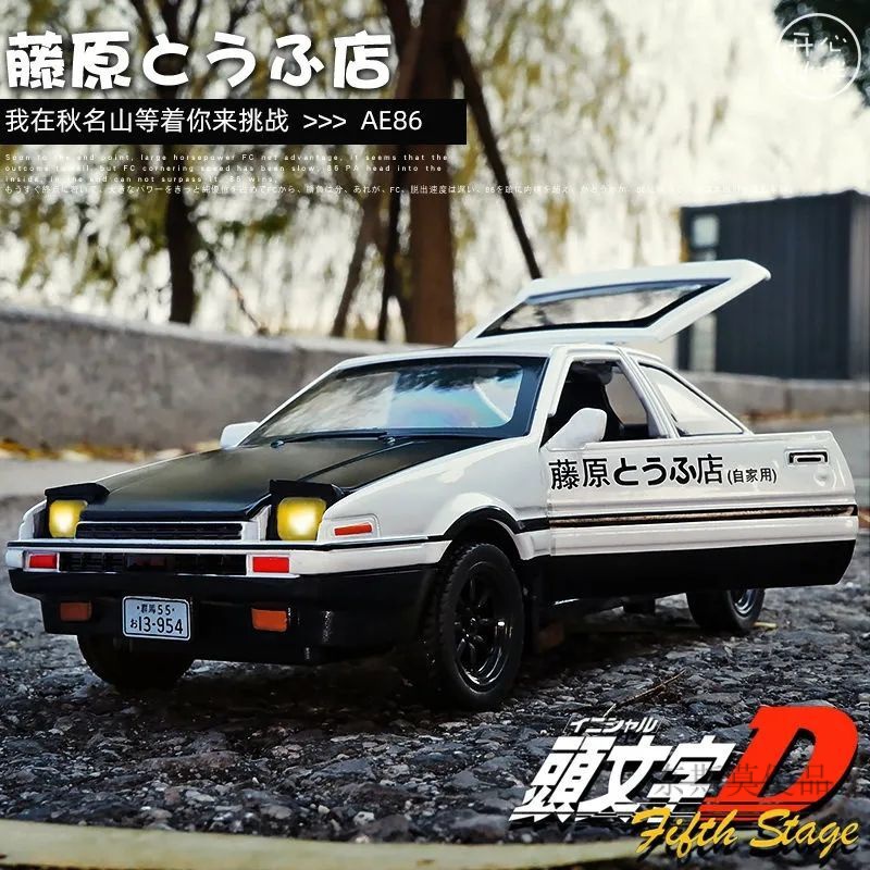 ae86 模型車 車模 汽車模型 玩具車 1:24模型車 1:32模型車 閤金車模 玩具汽車 頭文字D豐田AE86車模型