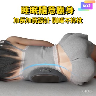 記憶棉枕 睡眠腰墊 骨盆修復枕 腰墊 腰椎墊 塑型枕護腰墊 腰枕床上睡眠護腰墊腰椎枕睡覺腰部支撐按摩加熱神器靠墊孕婦腰託