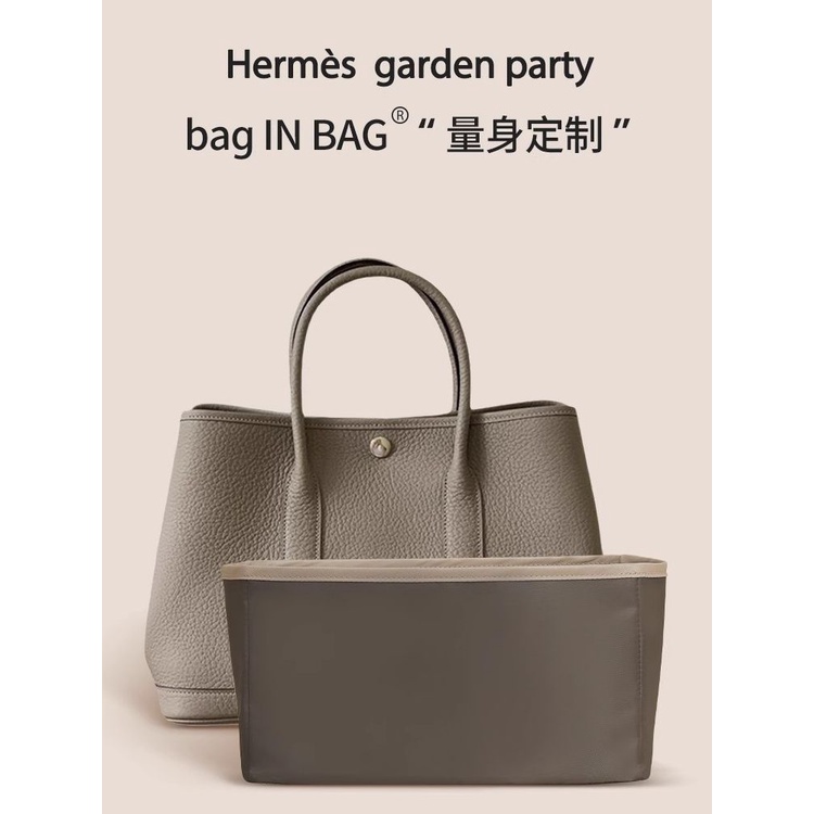 包中包 內袋 子母包 內襯 適用於愛馬仕花園包30內膽Hermes garden party 36內襯包中包內袋