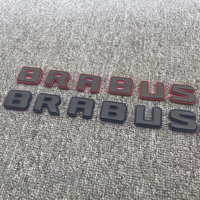 特惠奔馳精靈一號三號小精靈smart BRABUS改裝巴博斯尾標車標字母標貼