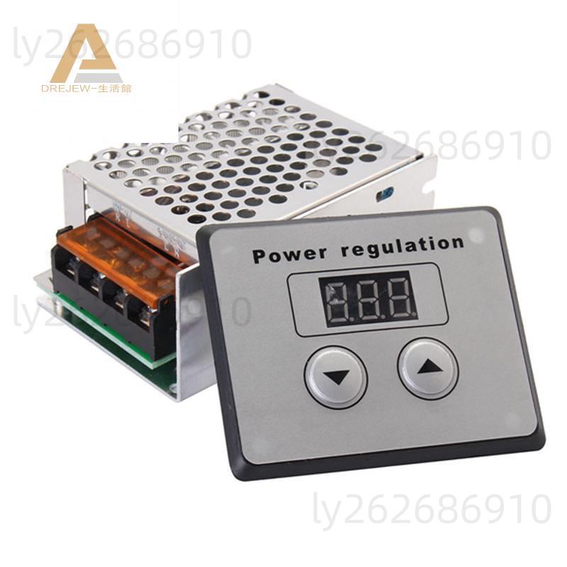 桃園發貨✨4000W 220V AC SCR電壓調節器調光器電動機速度溫度控制器，用於熱水器小型電動機