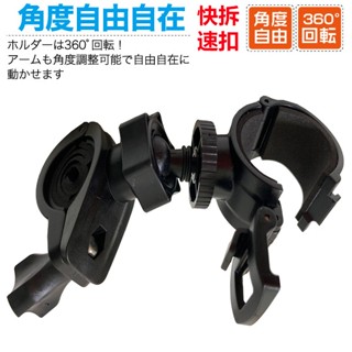 DB1快拆環狀固定底座支架減震固定座安全帽行車紀錄器車架mio MiVue M797 M777 M795 plus固定架