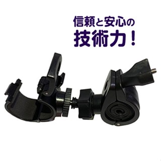 LOOKING錄得清 DB-1 M797 M775 plus DB-1 快拆座 機車行車紀錄器 支架固定架行車記錄器車架
