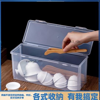 桃園出貨🔥升級收納盒 置物 茶具收納盒家用大容量有蓋茶碗茶道茶配件整理盒防塵茶杯盒子收納11收納盒