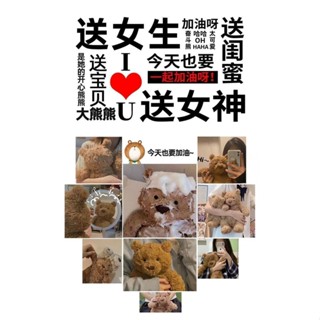 卡娃衣 可愛屋 可愛娃娃 模擬 動物娃娃 動物 造型 娃娃 玩偶 抱枕 巴塞羅熊小熊玩偶那公仔抱枕娃娃泰迪熊毛絨玩具生日