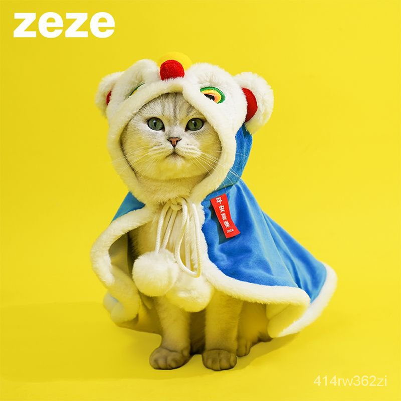 【臺灣：熱賣】zeze醒獅冬季保暖寵物衣服貓咪披風衣加厚狗狗披風小型犬毛絨鬥篷