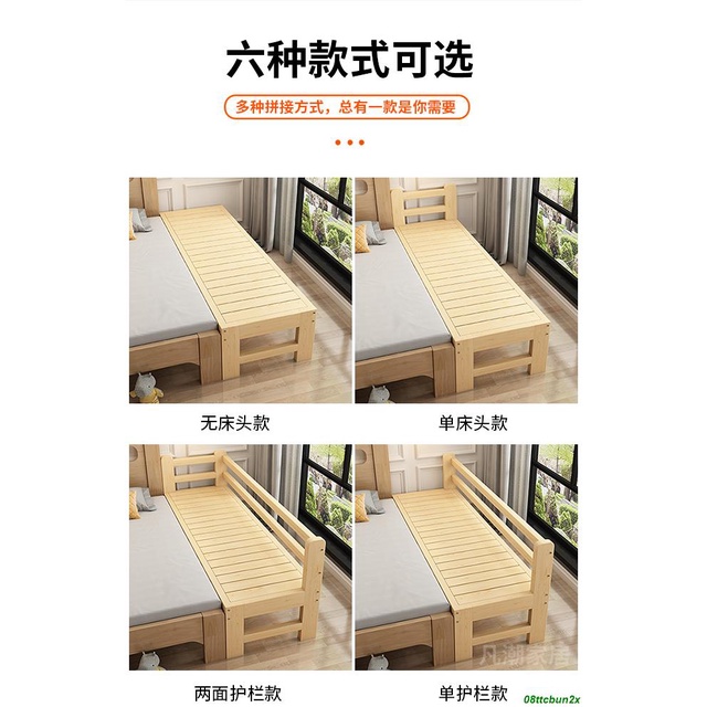 新品特惠 床架 可定制 實木拼接床加寬床拼接加長床邊床側邊大人床拼接大床拼接神器