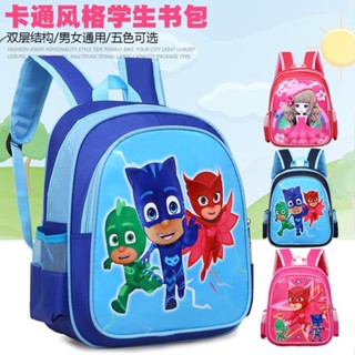 熱賣款 兒童書包💕貓小子卡通幼兒園書包睡衣小英雄3-6歲男女寶寶雙肩包兒童書包
