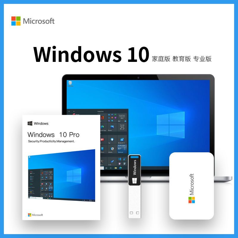 臺灣熱賣&amp;電腦重裝系統win7正版WIN10純凈版Windows10一鍵裝機xp安裝11