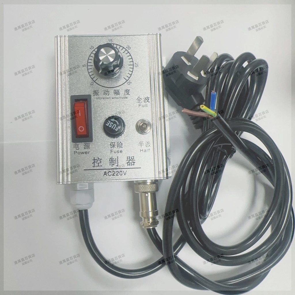 普通控制器振動幅度控制器震動盤調速器振動強度器振動控制器