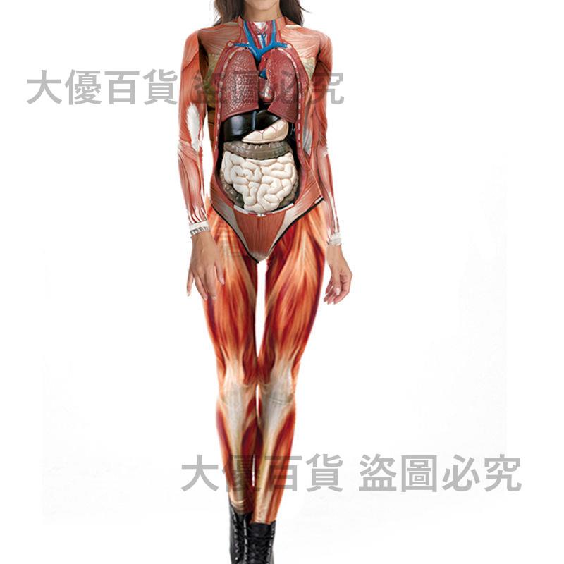 2023人體肌肉連身衣COS表演服骨骼器官3D印花連體衣緊身衣褲泳衣