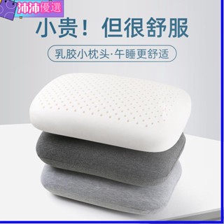 記憶枕 乳膠枕 枕頭 卡通枕頭 高枕 軟枕頭 德國技術便攜小午睡枕記憶棉辦公室午睡枕兒童教室趴睡成人午休枕