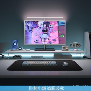 （陸陸小鋪）【熱銷限時特價】電腦臺式顯示器增高架辦公室桌面亞克力抬高螢幕支架子懸浮置物架
