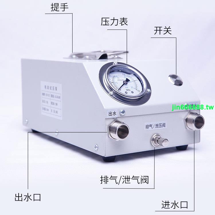 ✨店家新促✨打壓泵手提式手動電動試壓泵PPR水管打壓機測壓機地暖泵測漏水用