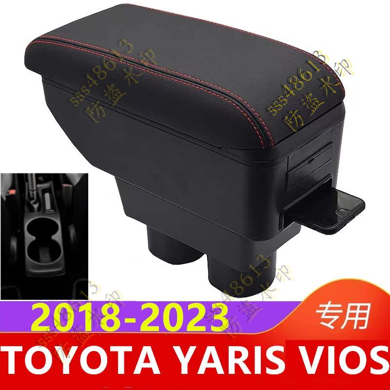 汽配🦀️新款豐田 Toyota YARIS VIOS扶手箱 手扶箱 專用扶手箱 快充USB中央扶手箱 車內扶手免打孔