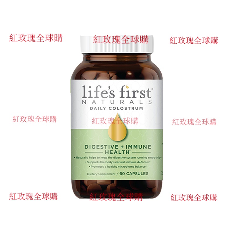 美國 Life's First Naturals 牛初乳 增強 免/疫 IgG球蛋白抵抗 60粒