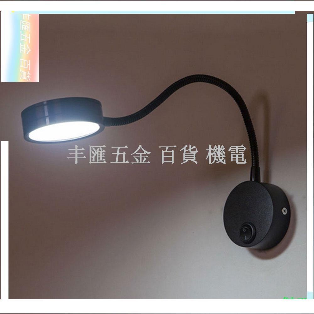 /家居/5 Led 壁燈臥室床頭閱讀燈 室內照明 Led 燈夾具 ​鋁壁燈電壓